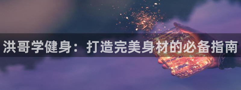 意昂2招商