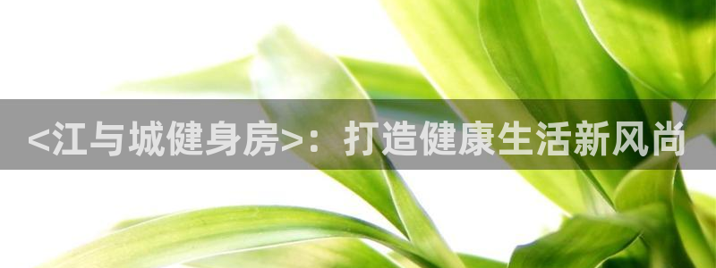 意昂2注册