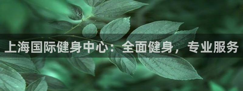 意昂2官网