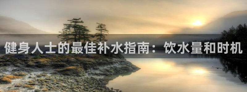 意昂2代理