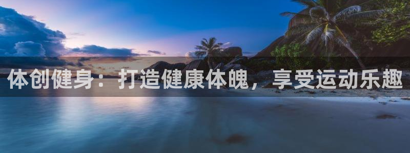 意昂2平台