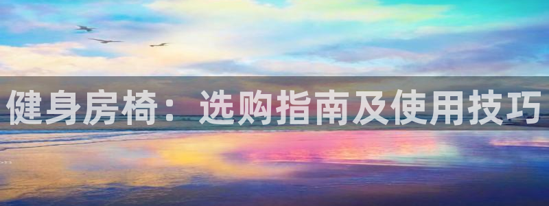 意昂2代理