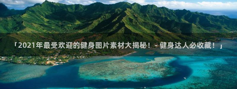 意昂2平台