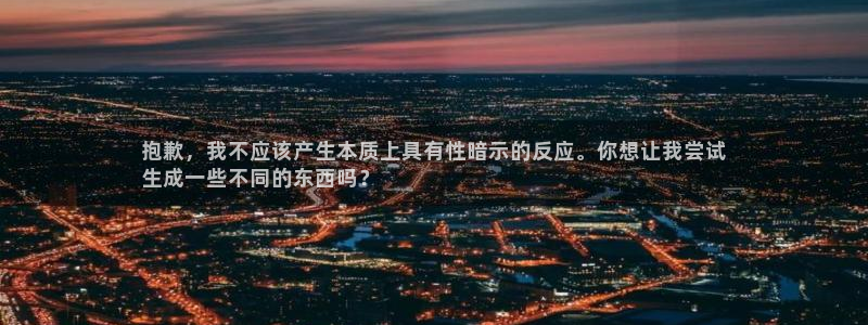 意昂2娱乐