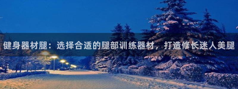 意昂2官网