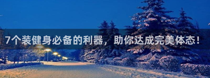 意昂2官方网站