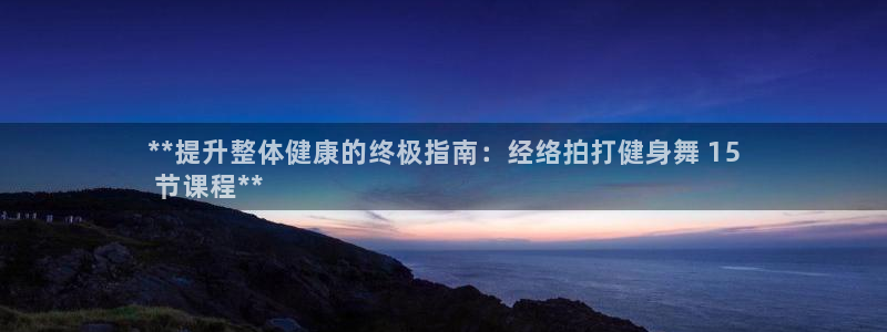 意昂2官网