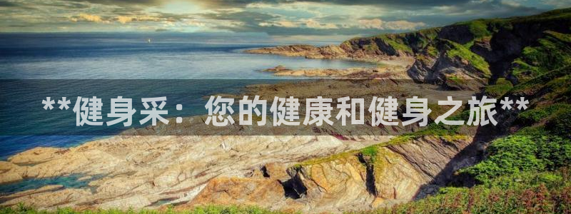 意昂2注册