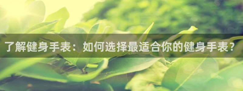 意昂2平台