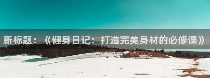 意昂2代理
